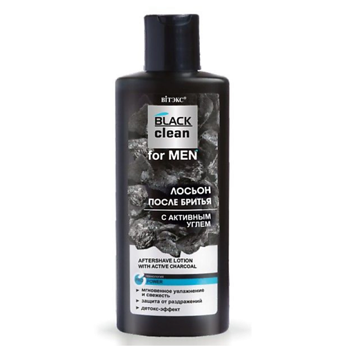 цена Лосьон после бритья ВИТЭКС Лосьон после бритья с активным углем BLACK CLEAN FOR MEN