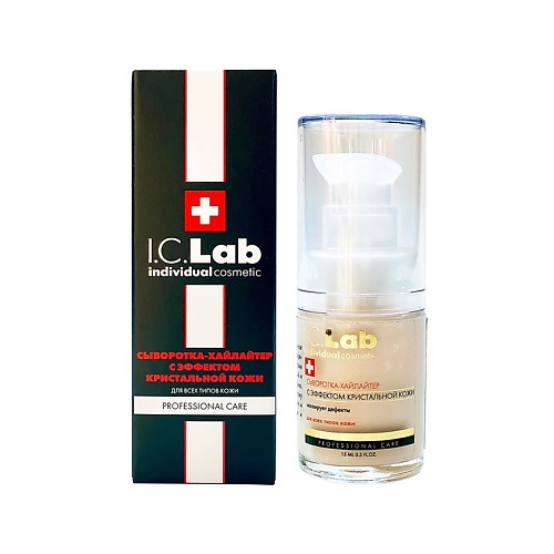 I.C.LAB Хайлайтер сыворотка для лица ln pro жидкий хайлайтер для лица highlighter face