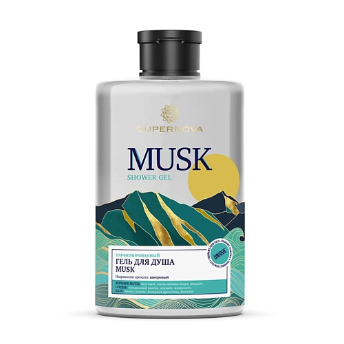 SUPERNOVA Парфюмированный гель для душа MUSK 400.0 dr seed гель для душа с ароматом белого мускуса moisture bodywash bebe musk