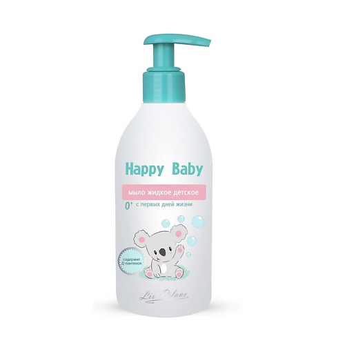 Купить Для ванной и душа, LIV DELANO Мыло жидкое детское с первых дней жизни Happy Baby 300