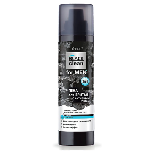 ВИТЭКС Пена для бритья с активным углем 3в1 BLACK CLEAN FOR MEN 250 витэкс black clean маска пленка для лица черная 75 0