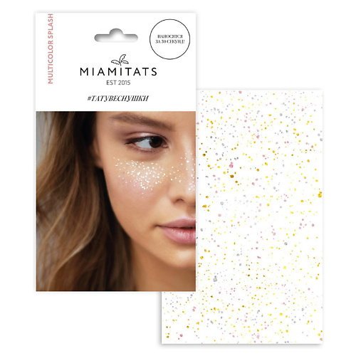 Наклейки для лица MIAMITATS Переводные тату-веснушки Multicolor Splash (для двух нанесений) цена и фото