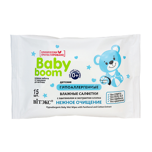 ВИТЭКС Влажные салфетки для новорожденных 0+ BABY BOOM 35 витэкс шампунь и пенка для купания новорожденных гипоаллергенный 2в1 0 baby boom 250