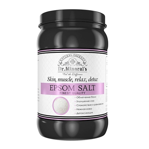 DR.MINERAL’S Соль для ванн Английская (Epsom) 2700 dr mineral’s соль для ванн английская epsom 2700