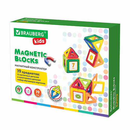 BRAUBERG Магнитный конструктор MAGNETIC KIDS дети магнитный конструктор блок конструктор магнит строительные блоки развивающие игрушки
