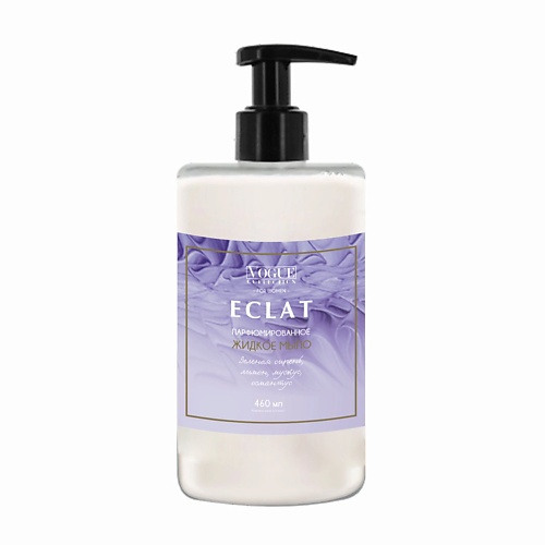 ORGANELL Парфюмированное жидкое мыло антибактериальное Eclat 460.0 мыло жидкое парфюмированное 2 liquid perfumed soap