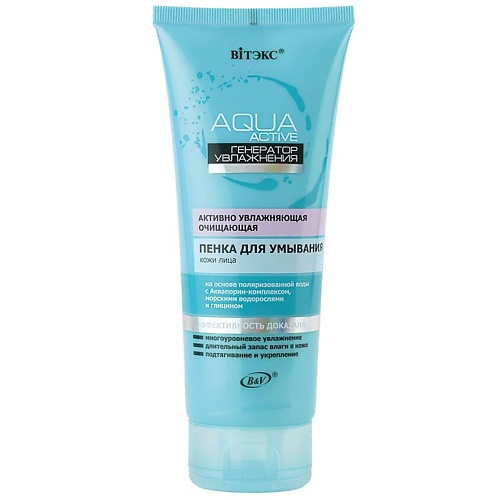 Пенка для снятия макияжа ВИТЭКС Пенка для умывания Aqua Active пенка для умывания увлажняющая алоэ и морские водоросли витэкс 275мл