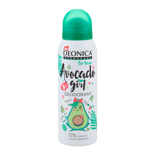 DEONICA Дезодорант Avocado Girl FOR TEENS 125.0 deonica дезодорант avocado girl for teens 125