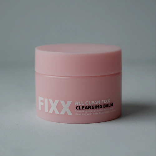 Бальзам для снятия макияжа SO NATURAL Очищающий бальзам All Clean Fixx Cleansing Balm цена и фото