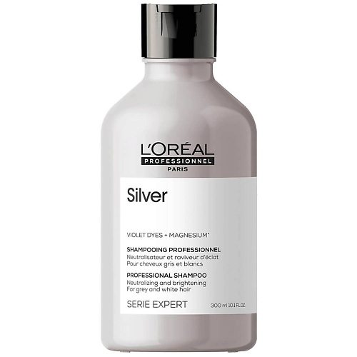 Шампунь для волос L'OREAL PROFESSIONNEL Шампунь Silver для нейтрализации желтизны осветленных и седых волос фото