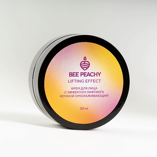 Крем для лица BEE PEACHY COSMETICS Bee Peachy Cosmetics Крем для лица с эффектом лифтинга ночной омолаживающий