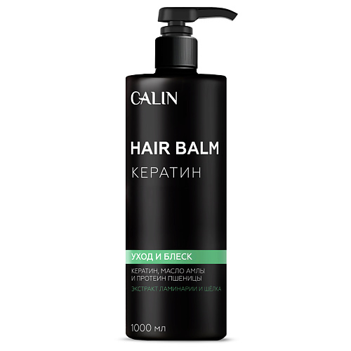 Бальзам для волос CALIN Бальзам для волос Кератин кондиционеры бальзамы и маски likato кератин бальзам для волос keraless