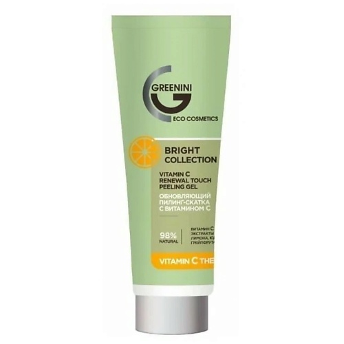 Пилинг для лица GREENINI Обновляющая пилинг-скатка с витамином С BRIGHT пилинг скатка для лица greenini facial peeling gel 75