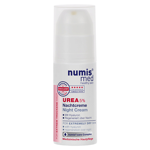 Крем для лица NUMIS MED Крем ночной для лица, с 5% мочевиной и гиалуроновой кислотой для очень сухой кожи крем для кожи вокруг глаз numis med urea 15 мл