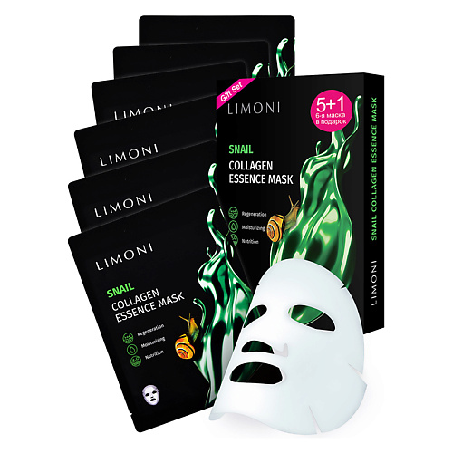 фото Limoni набор масок для лица с экстрактом секреции улитки и коллагеном snail collagen essence mask 6