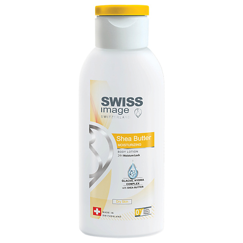 SWISS IMAGE Лосьон для тела с маслом ши 250.0 swiss image лосьон для тела придающий сияние 250 0