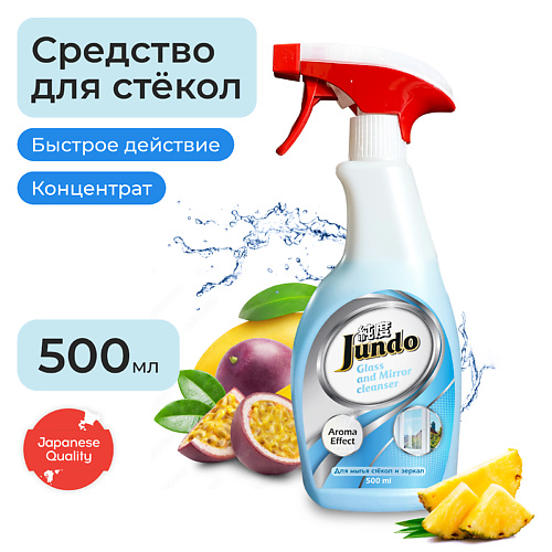JUNDO Концентрированное средство для мытья стекол, пластика и зеркал Active foam с ароматом фруктов 500