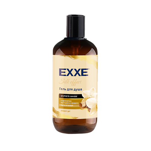 EXXE Гель для душа парфюмированный 