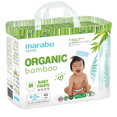 MARABU Подгузники-трусики, Organic Bamboo, размер M 46 liberty подгузники трусики eco pants l 10