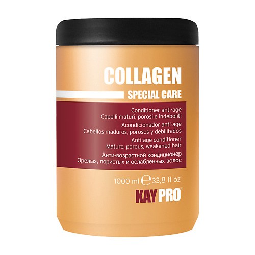 KAYPRO Кондиционер Collagen для длинных волос 1000.0