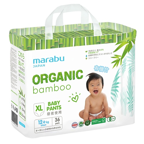 MARABU Подгузники-трусики, Organic Bamboo, размер XL 36 brand for my son трусики travel pack l 9 14 кг 5