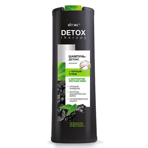 Шампунь для волос ВИТЭКС Шампунь-детокс для  волос с чёрным углём и экстрактом листьев нима DETOX Therapy