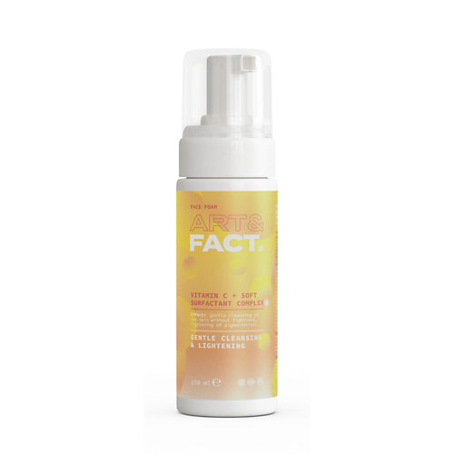 ART&FACT Тонизирующая пенка для умывания для всех типов кожи с витамином С и комплексом мягких ПАВ 150