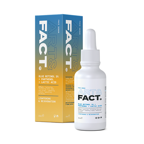фото Art&fact пилинг-эксфолиант для лица с голубым ретинолом 3 %, пантенолом и молочной кислотой 30