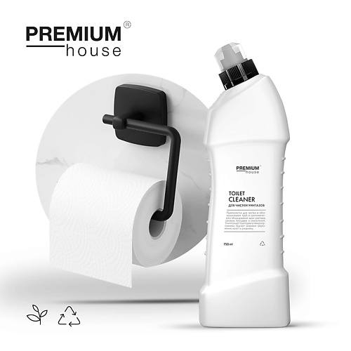 PREMIUM HOUSE Чистящее средство для унитазов 750 premium house чистящее средство для удаления остатков цемента и клея 1000