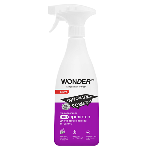 WONDER LAB Универсальное чистящее средство для уборки в ванной и туалете, без хлора 550