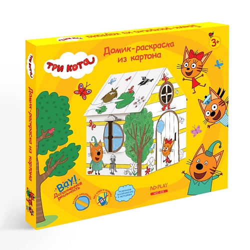 ND PLAY Игрушка картонная Домик-раскраска Три кота игрушка раскраска