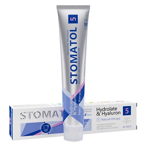 фото Stomatol natural therapy зубная паста бережное отбеливание с гидролатом и гиалуроновой кислотой 100