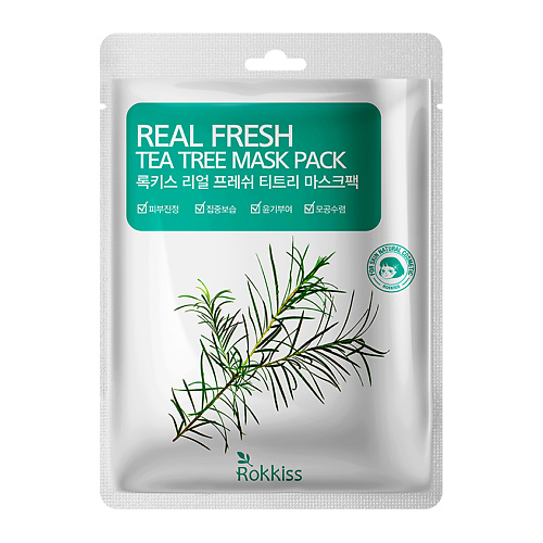 ROKKISS Маска для лица REAL FRESH с экстрактом чайного дерева (для сужения пор) 23