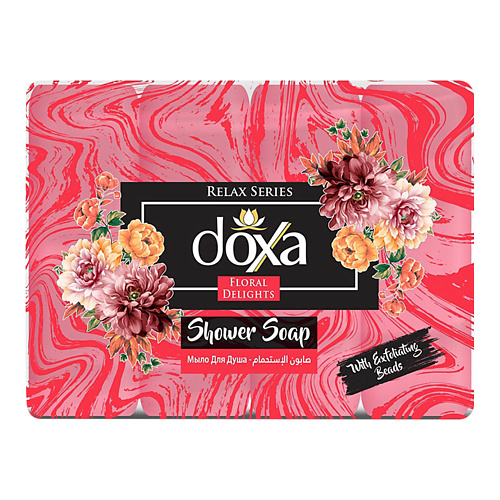 DOXA Мыло твердое SHOWER SOAP Цветочные изыски с глицерином 600 мыло косметическое shower mate оливки и зеленый чай 4шт 100г