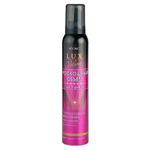 ВИТЭКС Термоактивная Мусс-пенка для укладки волос ультрасильной фиксации LUX VOLUME 200