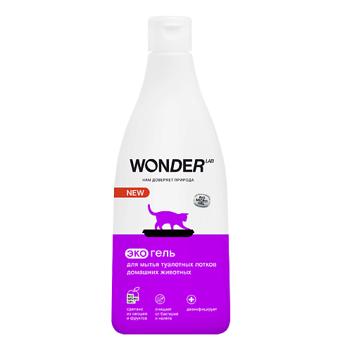 WONDER LAB Средство для мытья лотков домашних животных без запаха 550 wonder lab эко средство для мытья пола в домах с животными 1100
