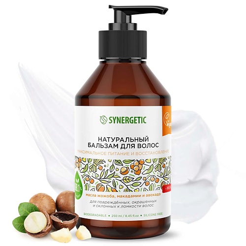 SYNERGETIC Натуральный бальзам для волос Питание и восстановление, 250 мл 250 synergetic натуральный шампунь интенсивное увлажнение и блеск 750