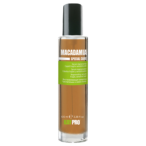 KAYPRO Сыворотка Macadamia увлажняющая 100 vplab незаменимая жирная кислота омега 3 strong omega