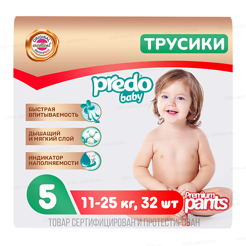 PREDO Подгузники-трусики Baby Pants XL 32 predo подгузники трусы для взрослых m 15