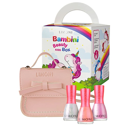 Лак для ногтей LIMONI Бьюти бокс подарочный для девочки Bambini