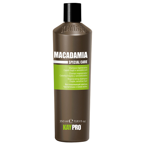KAYPRO Шампунь Macadamia увлажняющий 350 vplab незаменимая жирная кислота омега 3 strong omega