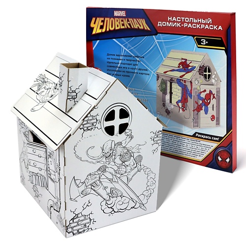 ND PLAY Игрушка картонная Домик-раскраска Человек-паук монстры и мобили раскраска