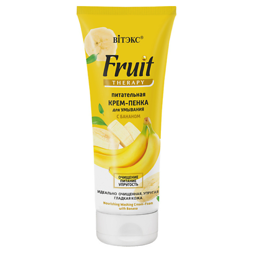 Крем для умывания ВИТЭКС Крем-пенка для умывания питательная с бананом FRUIT Therapy