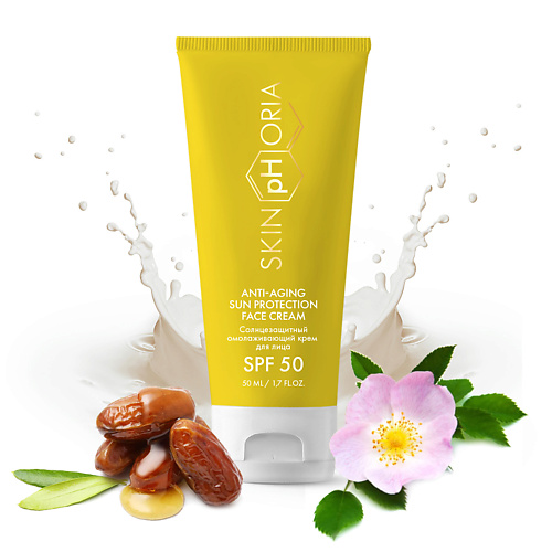 SKINPHORIA Солнцезащитный омолаживающий крем для лица SPF 50 Anti-aging Sun Protection Face Cream 50