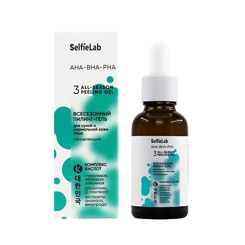 SELFIELAB AHA-BHA-PHA Всесезонный пилинг-гель для сухой и нормальной кожи лица обновляющий 30.0 обновляющий энзимный гель skin refining enzyme peel 1107p 150 мл