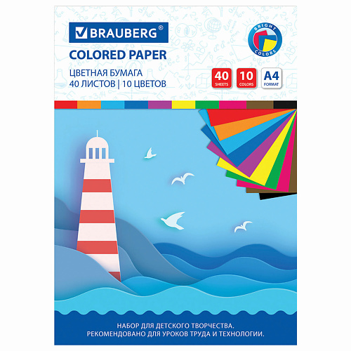 BRAUBERG Цветная бумага А4 офсетная Море