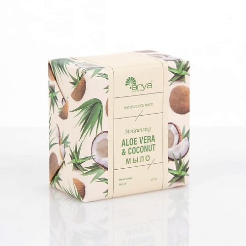 ARYA HOME COLLECTION Мыло Aloe Vera & Coconut 227 мыло для рук hotel collection картон 20 г х 500 шт
