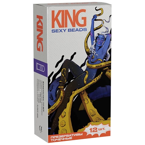 KING Презервативы точечные SEXY BEADS 12 king презервативы ные ароматизированные infinity 12