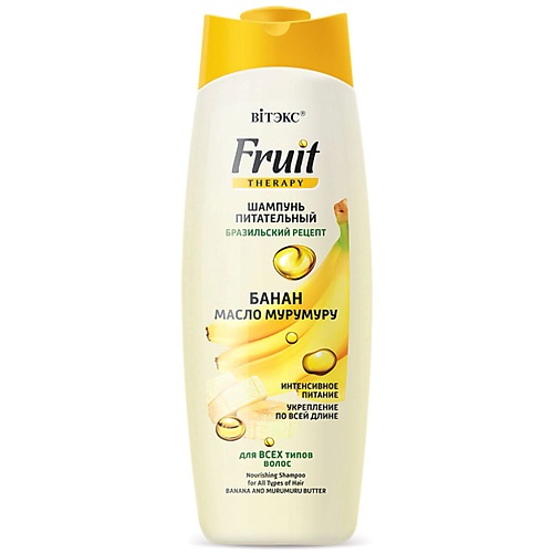 Шампунь для волос ВИТЭКС Шампунь для волос Питательный Fruit Therapy Банан и масло мурумуру