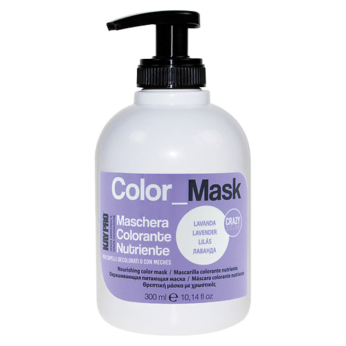 Маска оттеночная KAYPRO Окрашивающая питающая маска Color Mask с прямым пигментом маска оттеночная kaypro окрашивающая питающая маска color mask с прямым пигментом